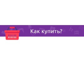 Расчет расхода кожи и помощь в покупке Расчет расхода кожи и помощь в покупке