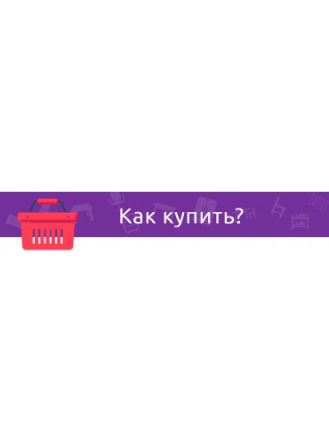 Расчет расхода кожи и помощь в покупке
