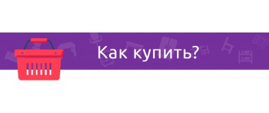 Расчет расхода кожи и помощь в покупке
